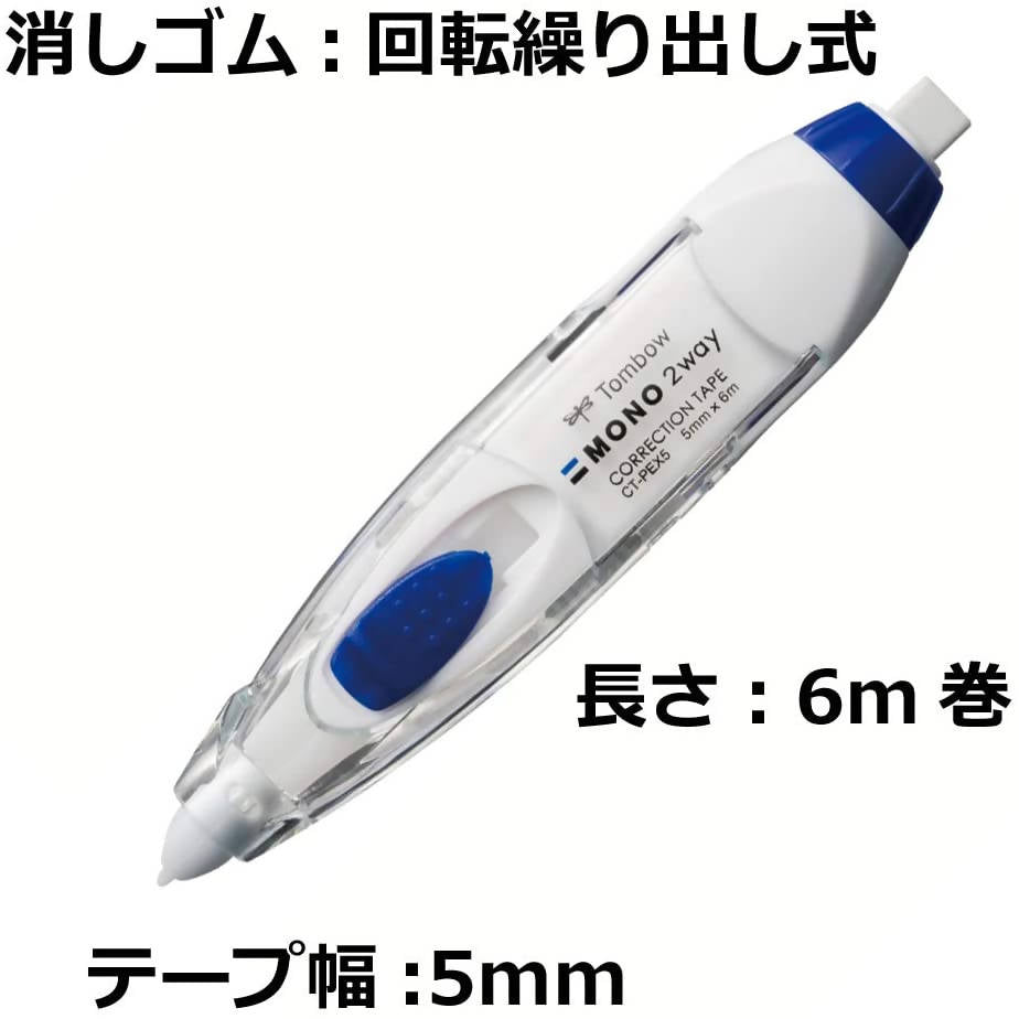 TOMBOW Mono 2 Way Correction Tape Pen CT-PEX5 – Set of 3 – New
